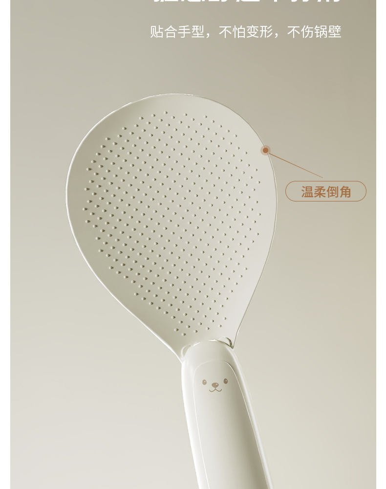 可站立吸盘饭勺小熊立式不粘米饭食品级饭勺电饭煲高品质家用饭勺详情8