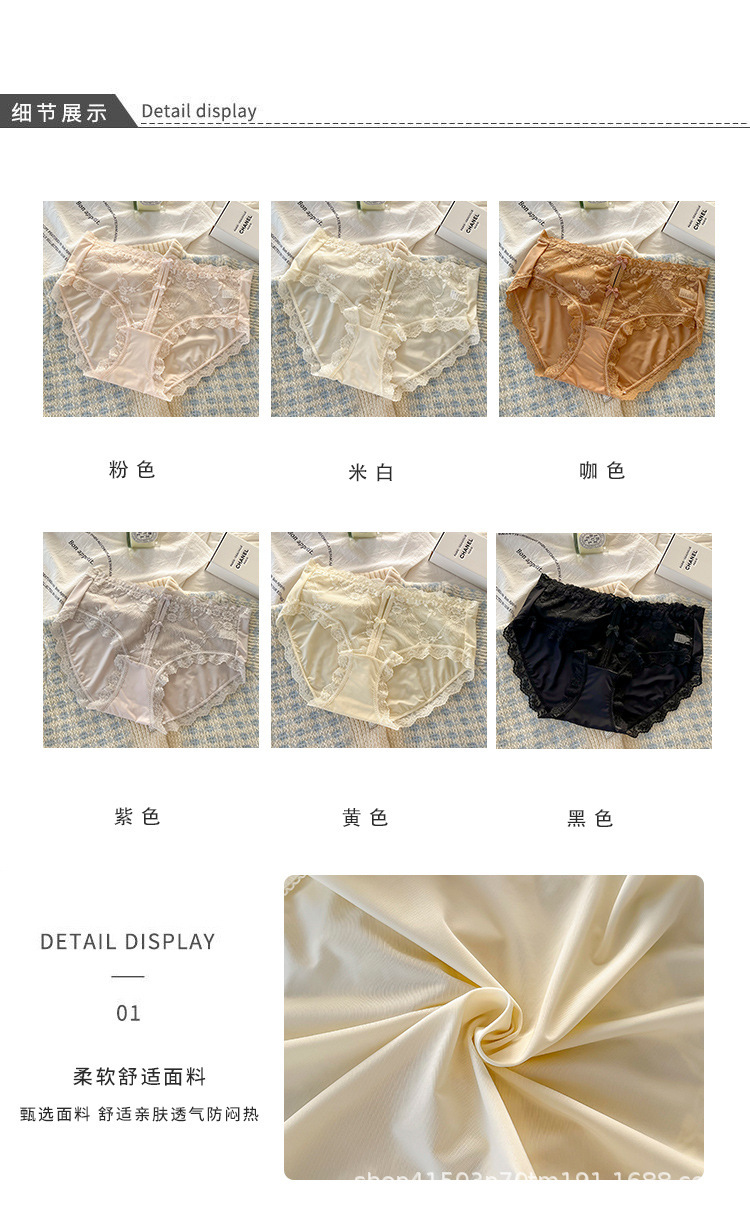 蕾丝内裤女新款舒适透气亲肤性感女内裤中腰双蝴蝶结镂空女士内裤详情3