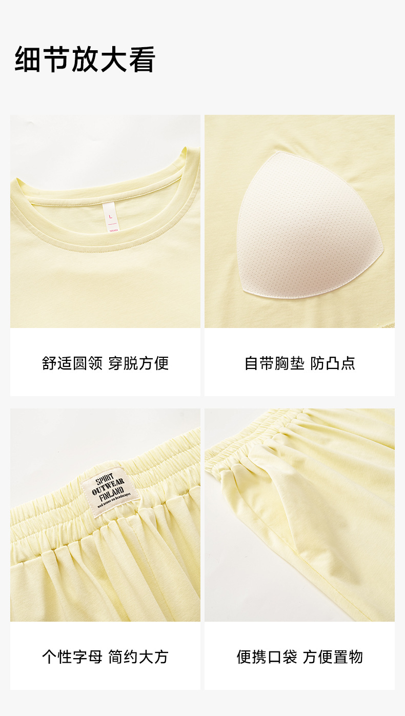 【重磅冰瓷棉】轻运动带胸垫春夏季短袖纯棉情侣睡衣男女士家居服详情20