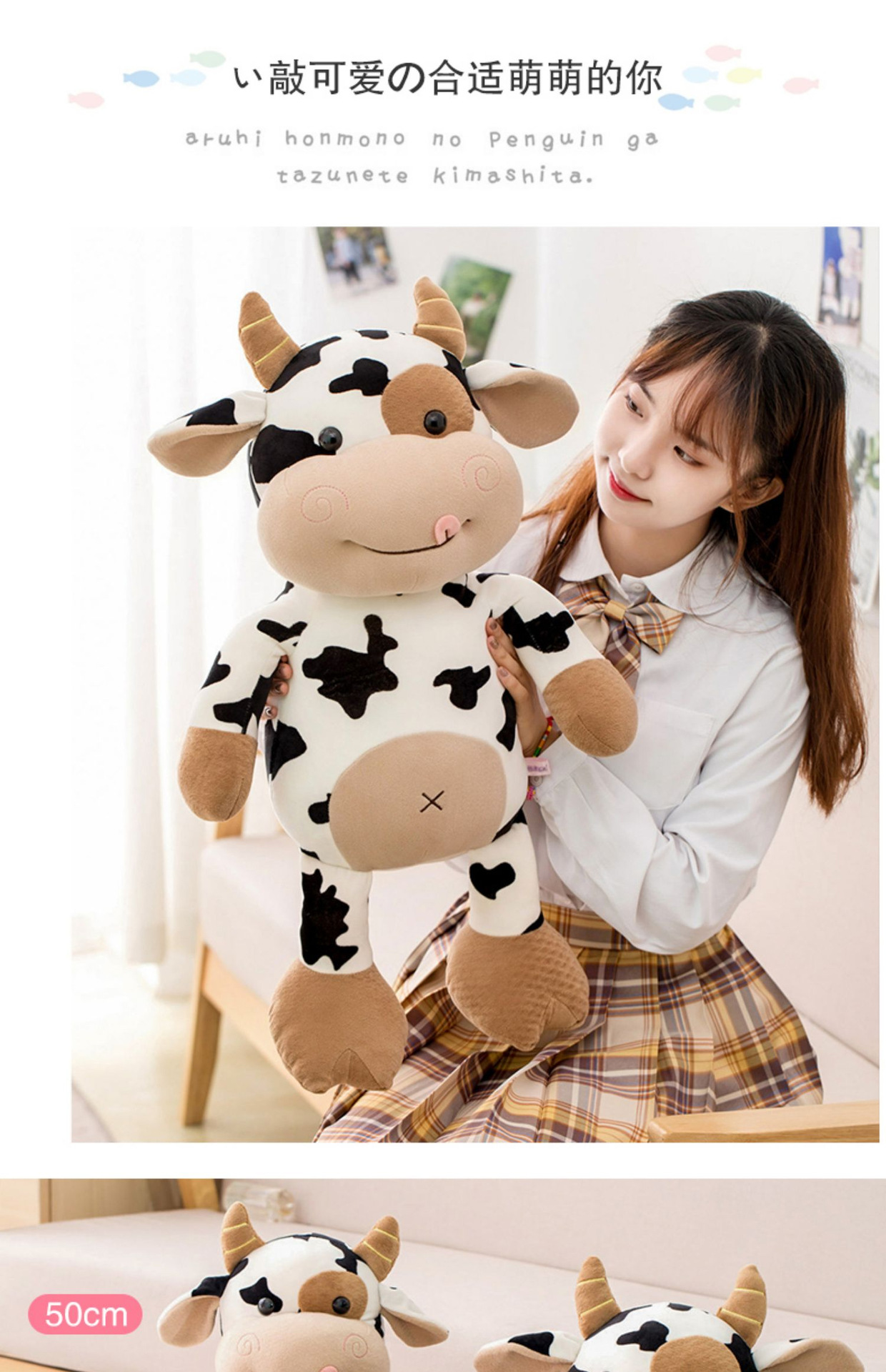 Cute cow figurines, plush toys of calves, Chinese zodiac cows, trendy dolls, New Year gifts, and birthday gifts for girls pic 14