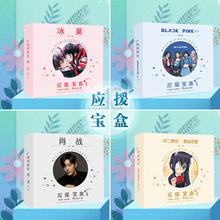 Wholesale of star anime tear-off small cards by the Shatou duo Zhao Lusi, Yu Shuxin and Xiao Zhan, revealing and creative cards pic 1