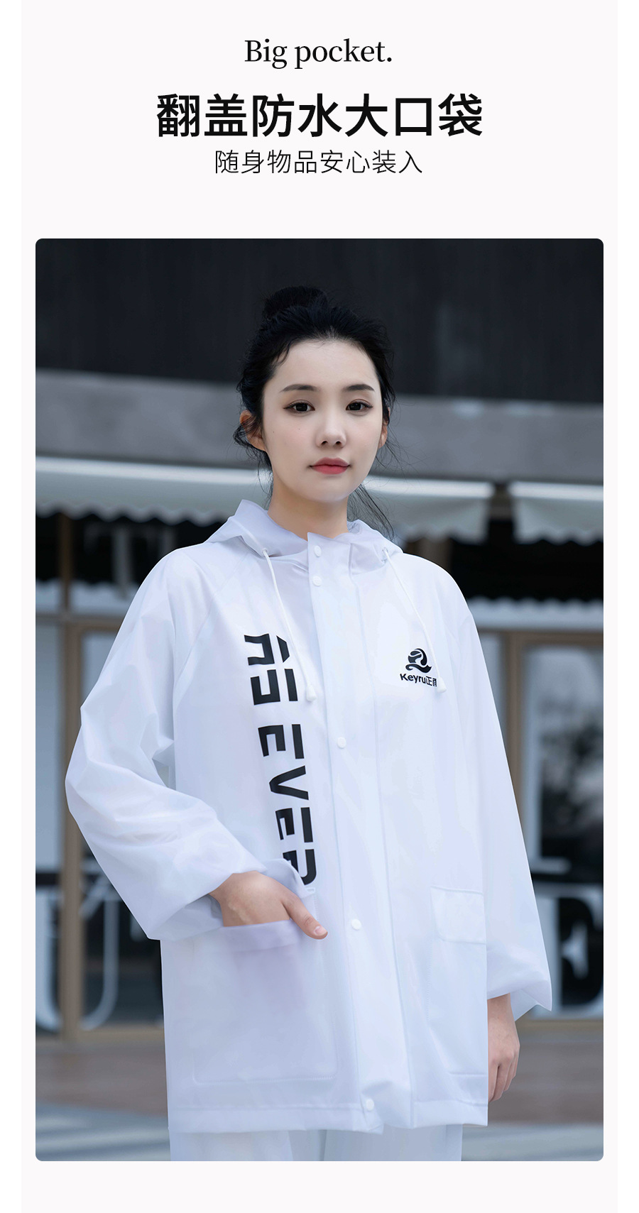 Wholesale raincoat and rain pants set, rainproof for outdoor motorcycles, electric bikes, takeout and riding, reflective split raincoat pic 18