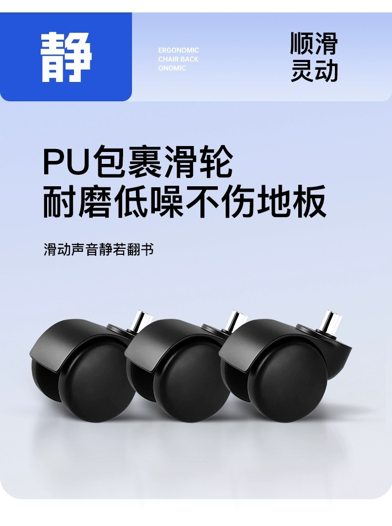 椅子办公久坐不累 人体工学椅宿舍学习电脑椅 员工办公椅电竞座椅详情24