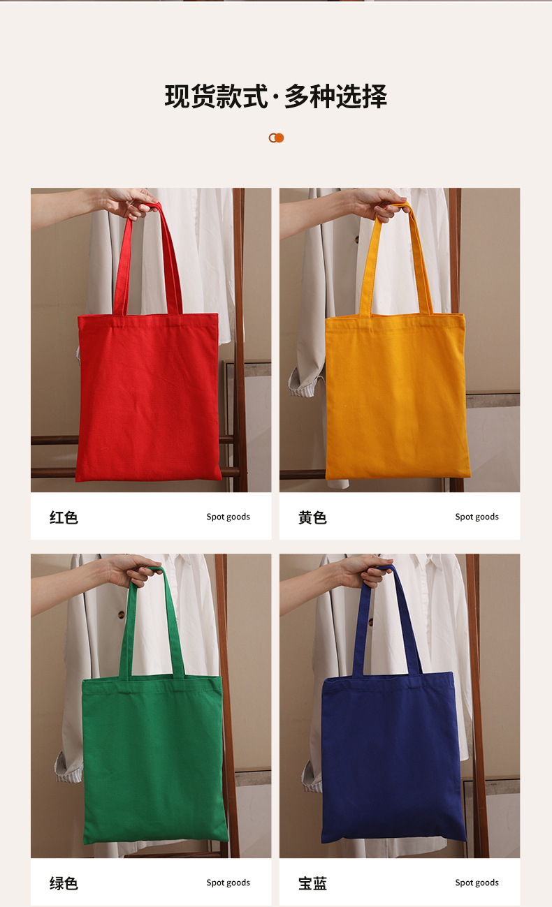 Customized dyed fabric canvas bags, logo corporate promotional bags, advertising cotton bags, company eco-friendly handbags pic 4