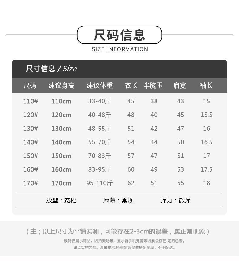 国潮男童短袖t恤纯棉洋气夏季儿童衣服中大童国潮男孩半袖新款夏装潮详情3