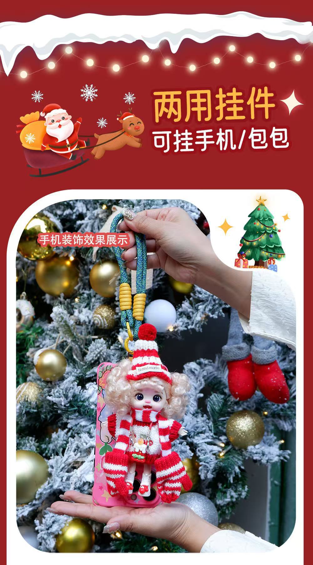 萝莉芬潮玩创意时尚手机挂件搪胶娃娃萌趣挂件娃手办礼物手办详情16