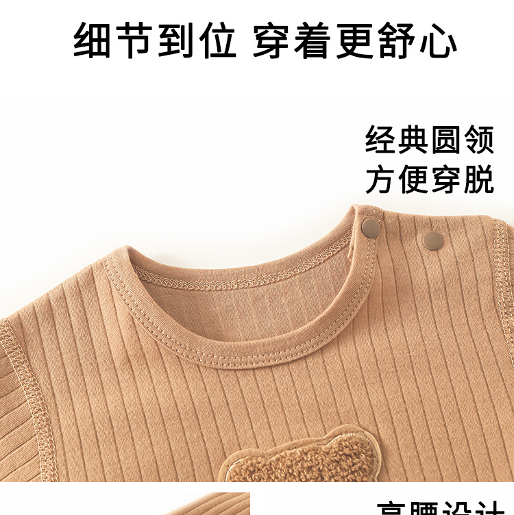韩系ins宝宝秋衣秋裤分体套装纯棉婴儿打底高腰护肚内衣家居睡衣详情4