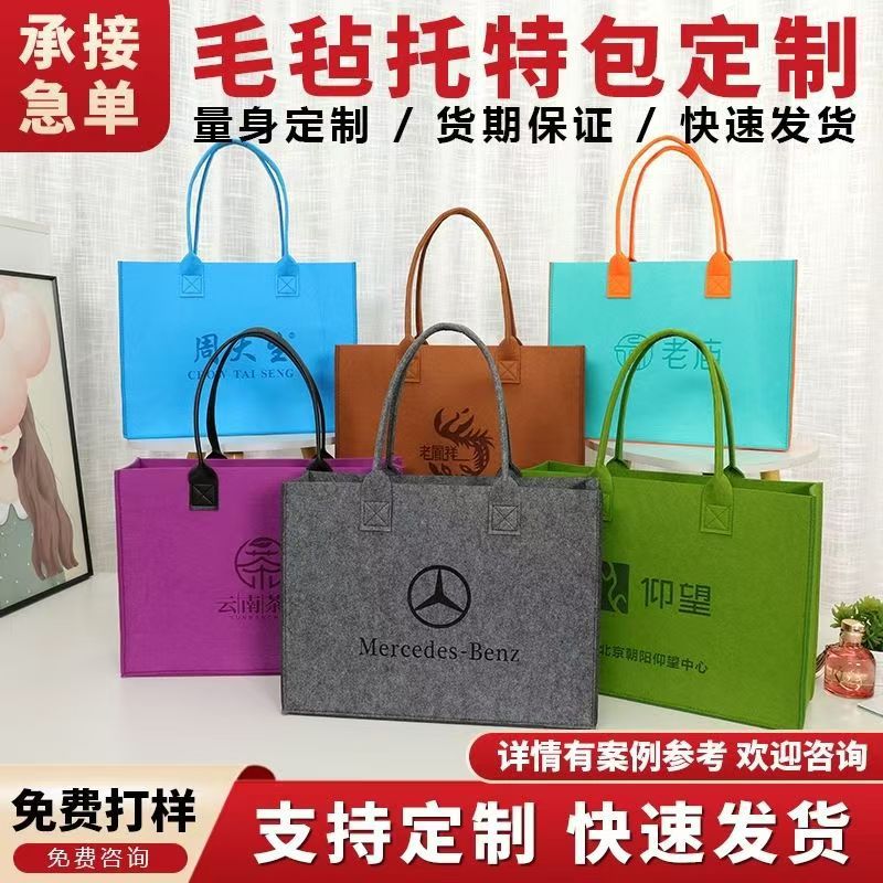 国潮中秋节礼品袋时尚中秋节毛毡包中式高档月饼礼盒手提袋福利详情15