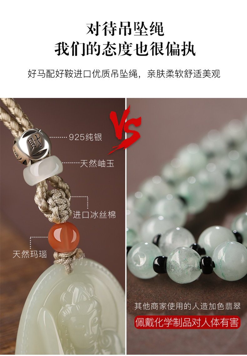 批发玉器工艺品新疆天然正品和田玉白玉八大守护神本命佛玉石吊坠详情8