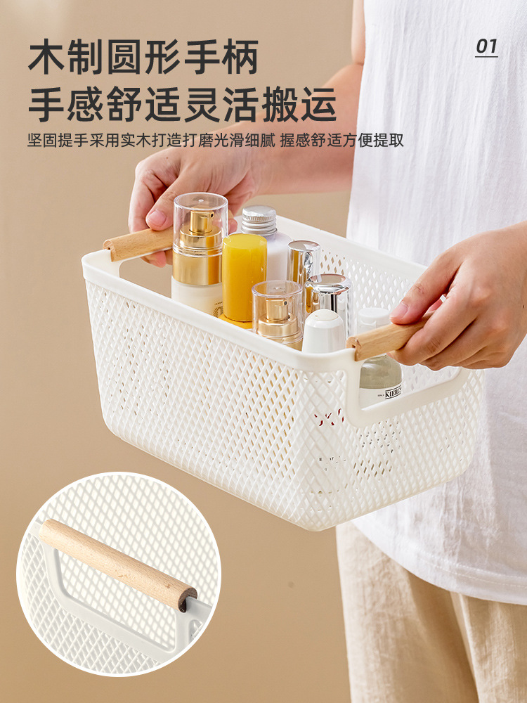 桌面收纳筐零食杂物塑料收纳篮浴室收纳篮厨房沥水篮蔬菜储物篮筐详情1