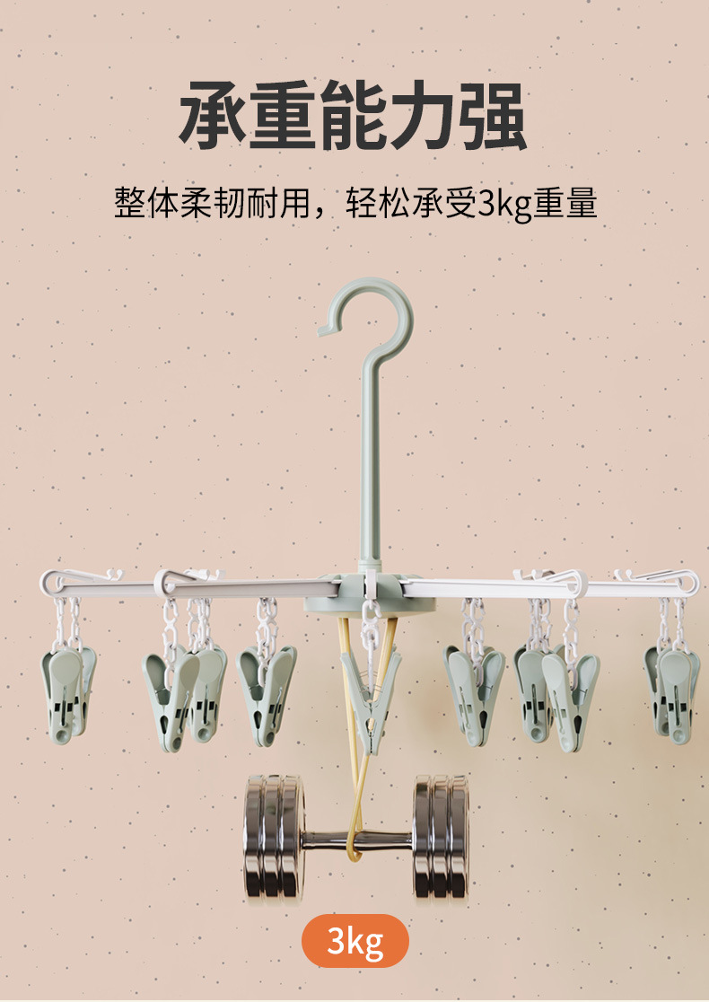 佳宜20夹晒袜子架子夹神器儿童成人家用晾衣架多夹多功能衣架批发详情9