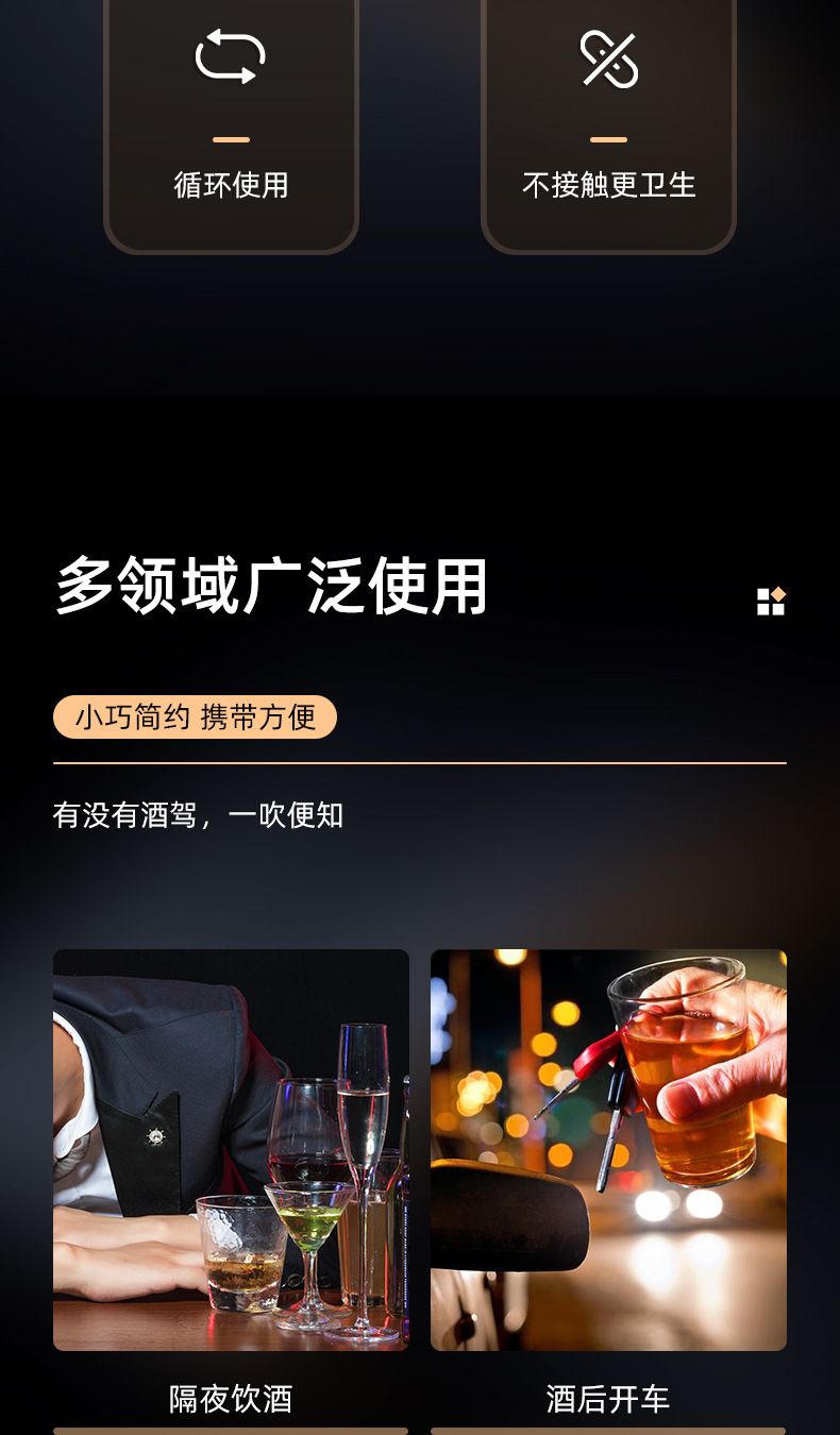 非接触吹气式酒精检测仪专用查测酒驾仪器高精度便携酒精测试仪详情7