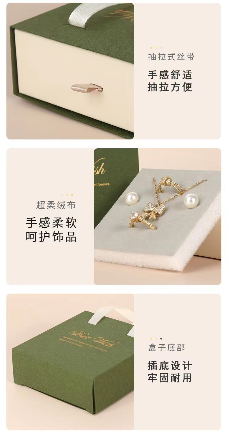 首饰收纳盒包装项链耳钉手物戒指环礼品便携式精致创意欧式手提袋详情5