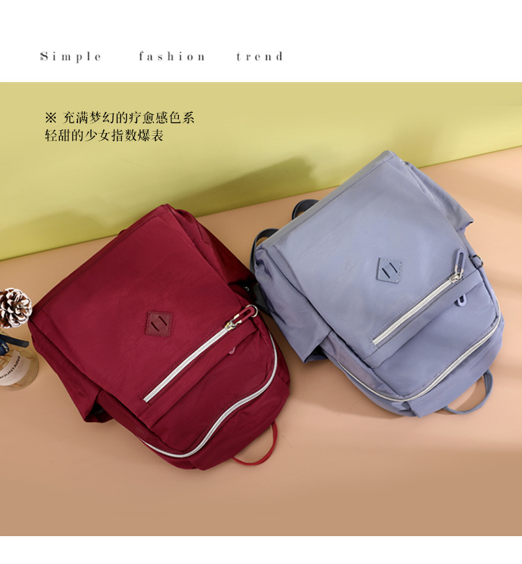 大容量双肩包女士时尚潮流韩版背包防泼水出行旅行包情侣韩版书包详情9