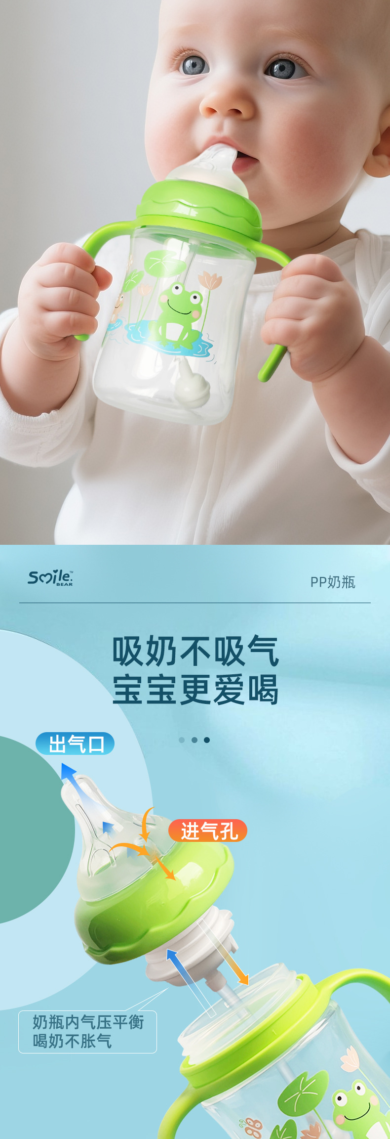 跨境奶瓶pp带柄标口婴儿奶瓶210ml270mlpp塑料奶瓶母婴用品批发详情3