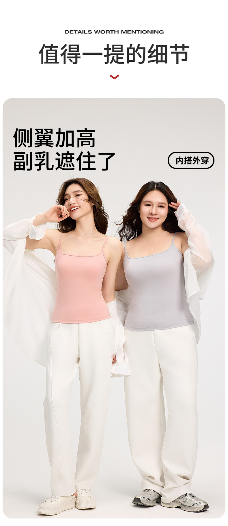 【7A Antibacterial Tencel Modal 】 Cool-feeling outerwear vest for women, adjustable thin shoulder strap ice silk top pic 11
