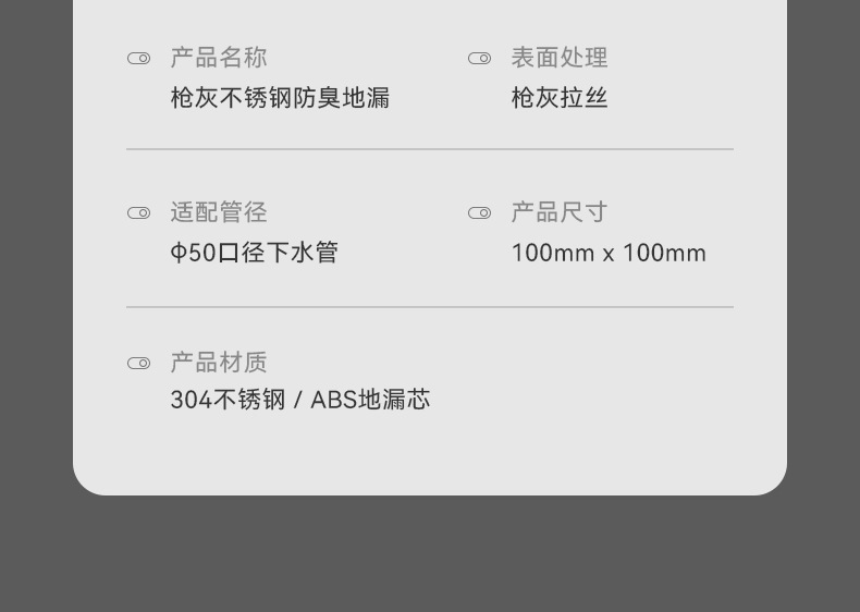 卫生间阳台不锈钢防臭地漏家用洗衣机厨卫轻奢加厚地漏芯防虫神器详情20