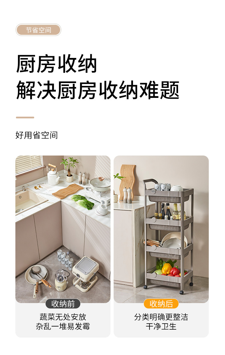家居桌面零食塑料多层收纳架落地置物架子小推车展示分层整理架一体详情11