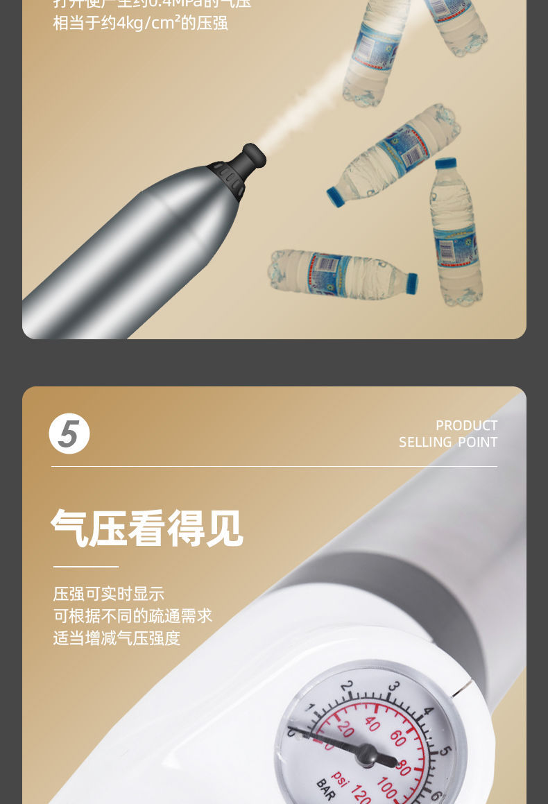 管道疏通器不锈钢打气一体疏通器家用疏通厕所卫生间管道一炮通详情8