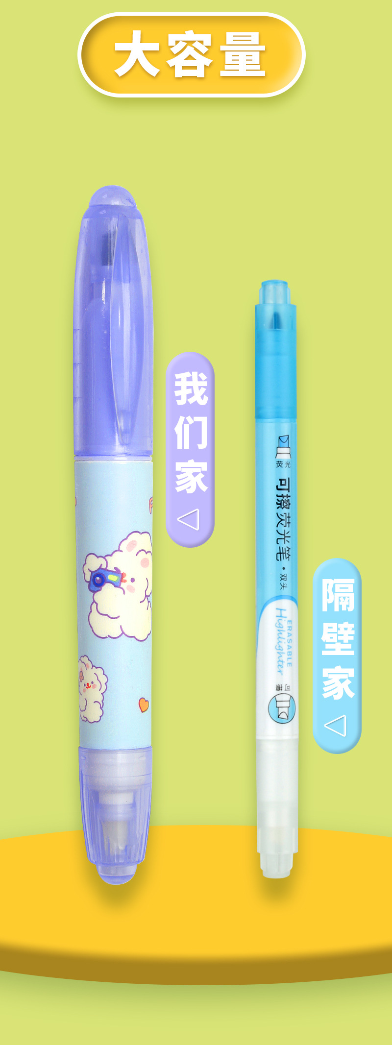 双头可擦荧光6色笔划重点标记号笔涂鸦绘画高颜值卡通彩色手账笔详情8