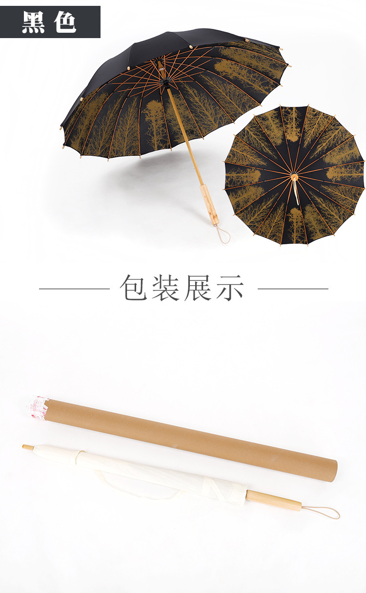 Retro 16-bone straight handle wooden umbrella, Chinese style wooden stick, double-person sun umbrella for both weather and rain, wholesale of umbrellas pic 10