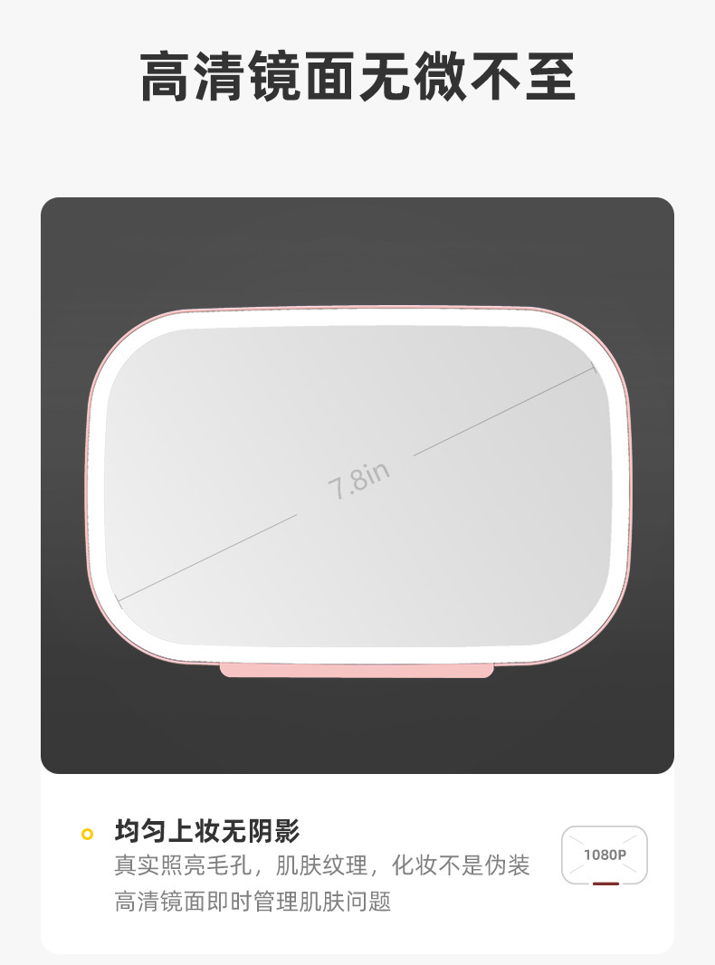 车载补妆镜汽车用品副驾遮阳板镜子
抖音爆款LED灯光梳妆镜化妆镜详情10