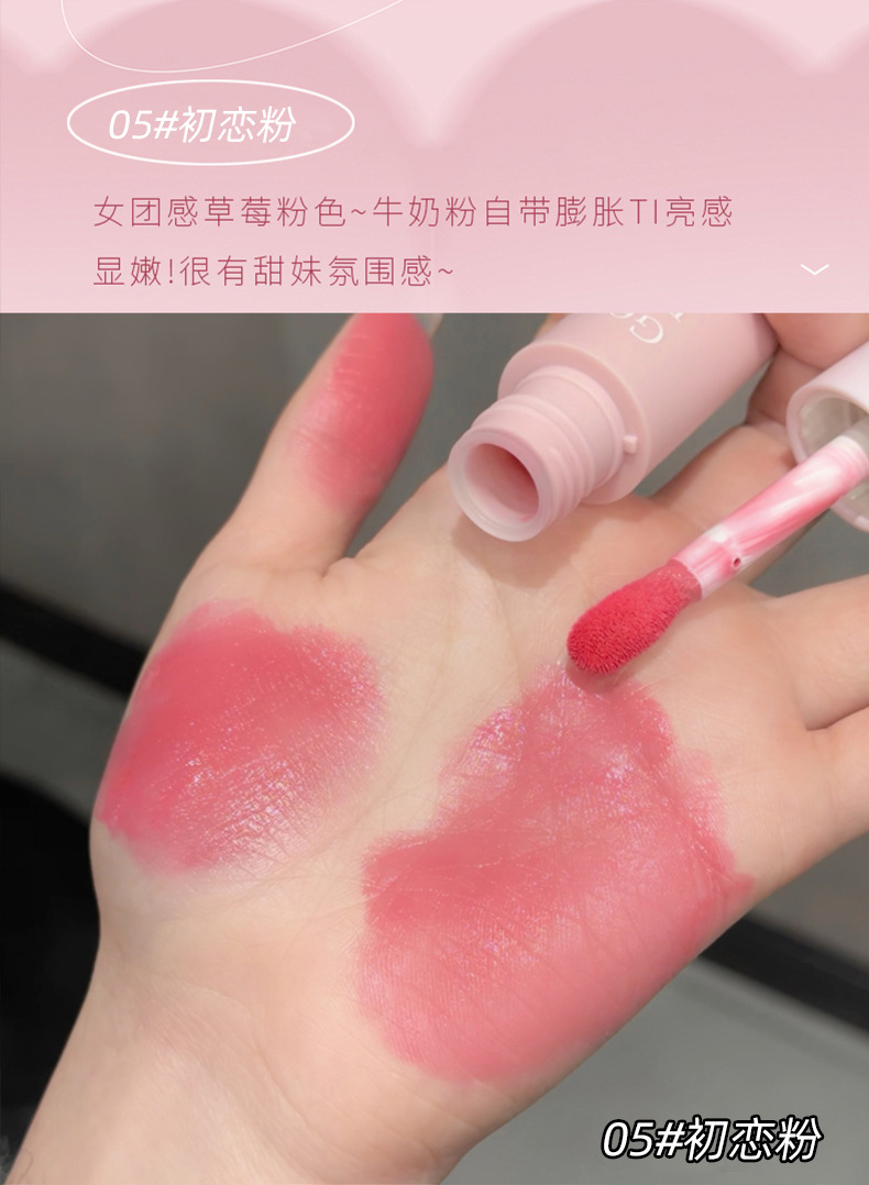 Gege bear戈戈小熊轻甜梦幻腮红液 显白自然提亮膨胀色哑光伪素颜详情16