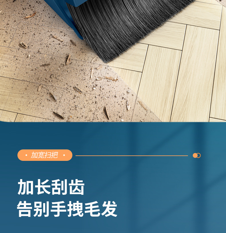 Enlarged and thickened broom and dustpan set combination, soft bristle household magic broom, sweeping broom, bathroom, hair sweeping pic 4