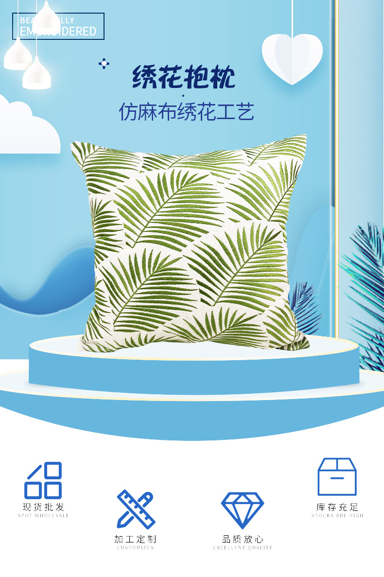 杭州美雅绣花有限公司+详情模板_01
