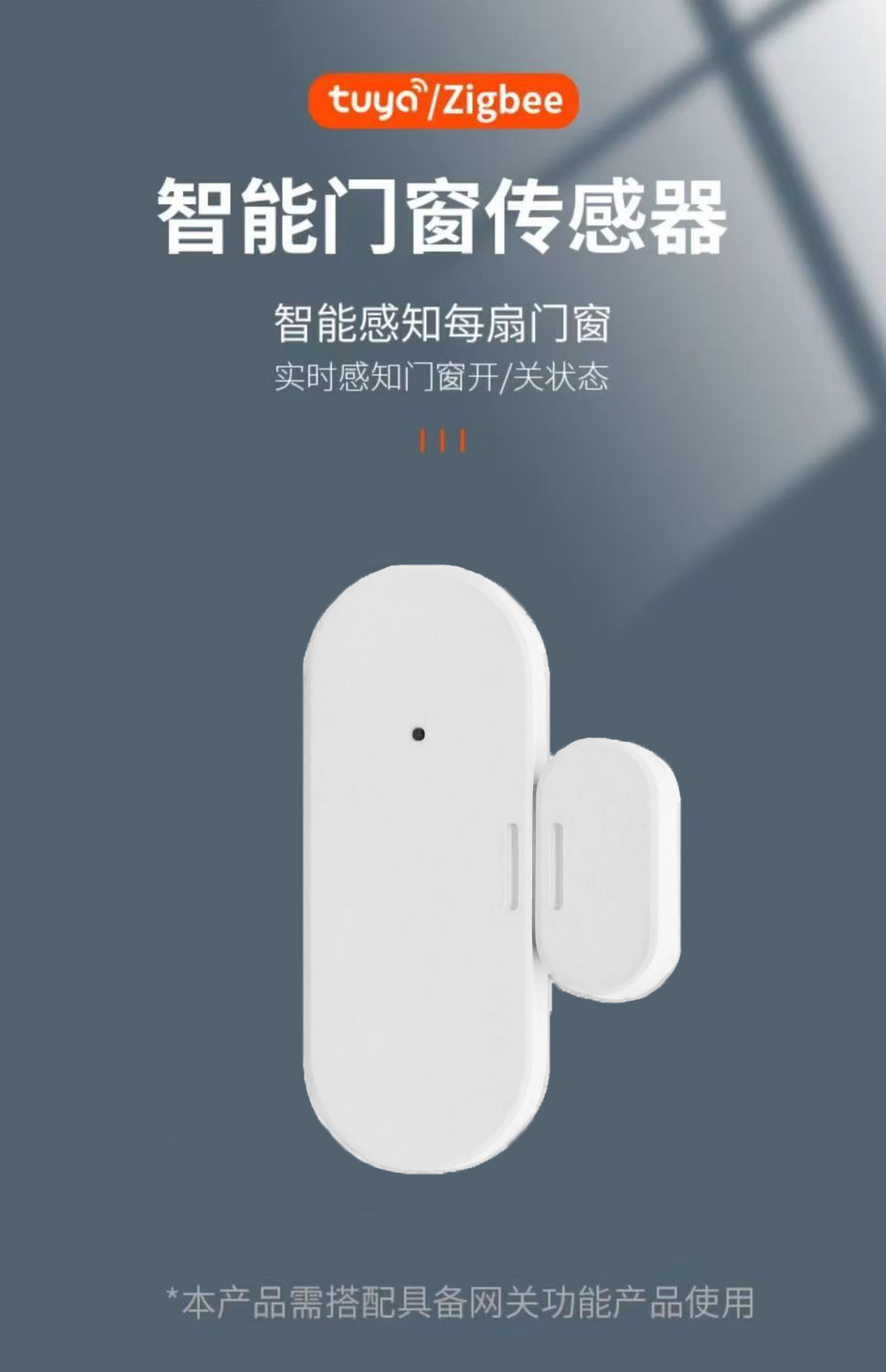 Intelligent anti-theft door and window magnetic alarm Intelligent anti-theft door and window magnetic alarm pic 1