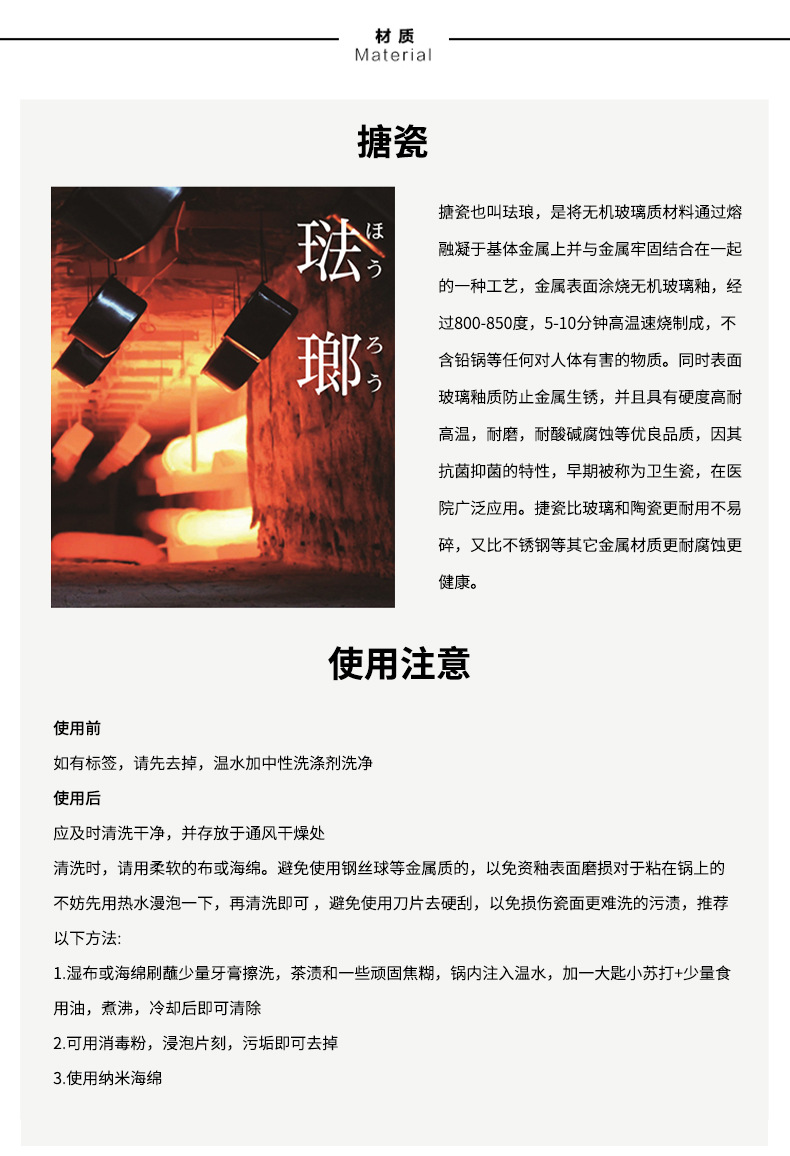 671DG-K搪瓷汤锅三件套 麻点玻璃盖加厚珐琅锅烧锅 欧美跨境款详情14