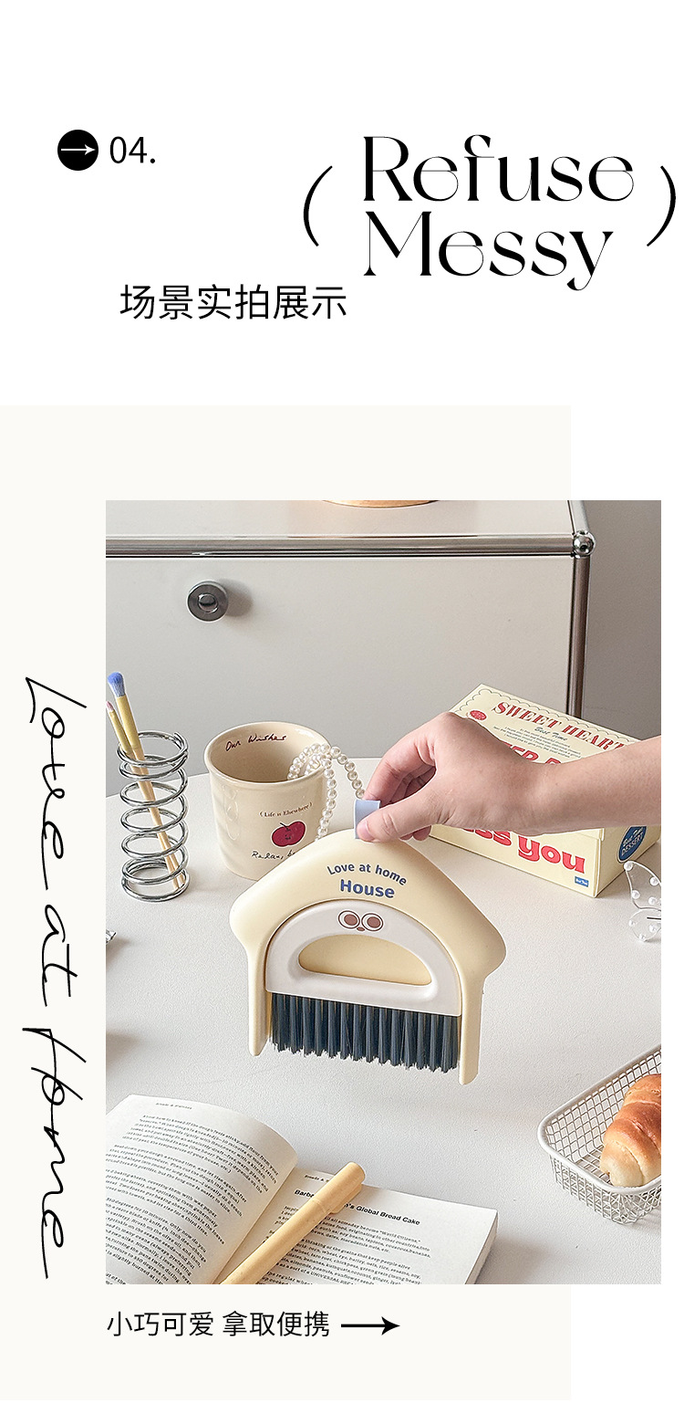 家居桌面迷你刷卡通键盘清洁刷小号 带簸箕小扫把套装电脑杂物刷详情7