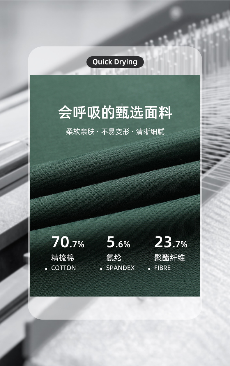 新款印花刺绣男士短袖t恤重磅潮牌男装轻奢高级感纯色体恤上衣男详情4