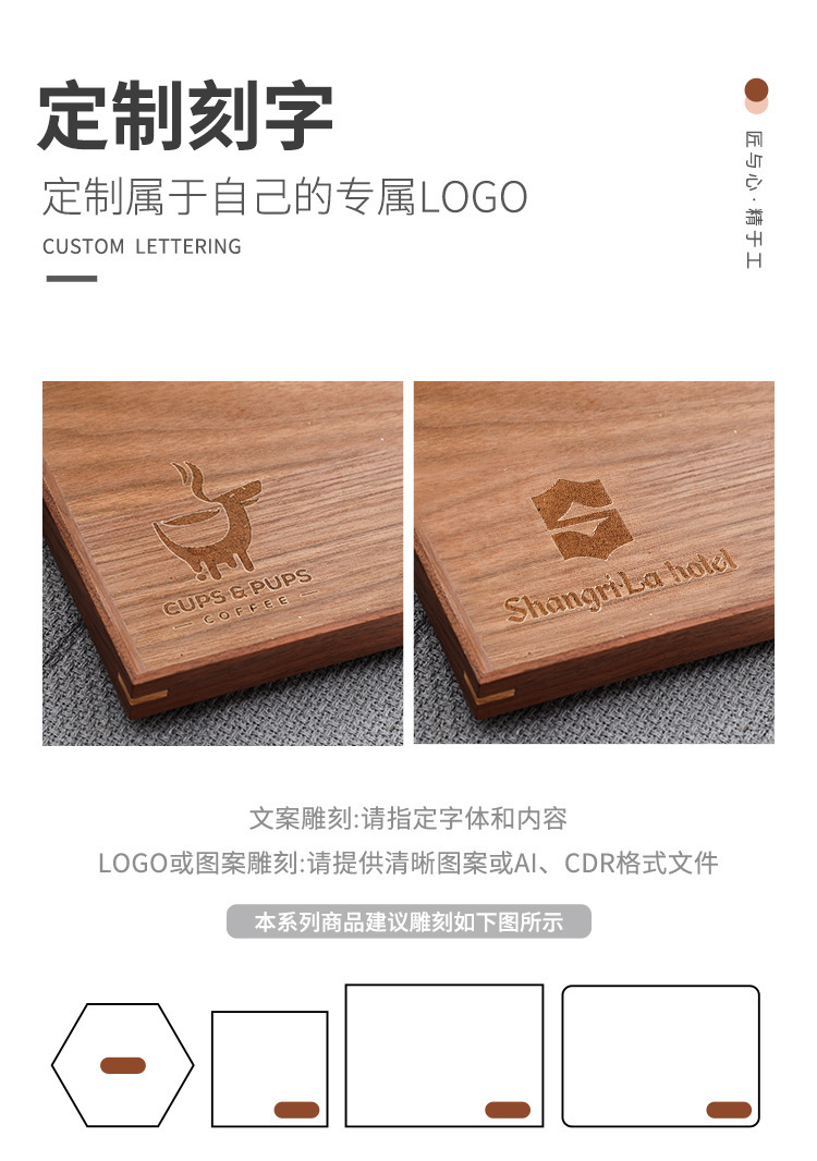 北欧黑胡桃木托盘长方形家用木质茶盘水果放水杯子高颜值木头餐盘详情3