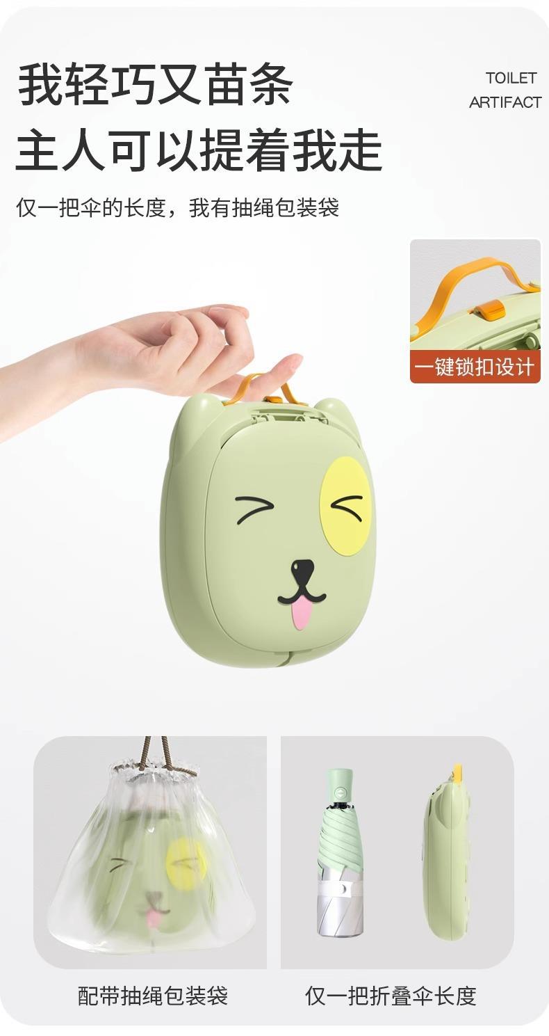 儿童车载折叠坐便器户外露营应急神器旅行便携小马桶外出尿盆日用百货挡风遮阳防雨工具儿童伞具详情5