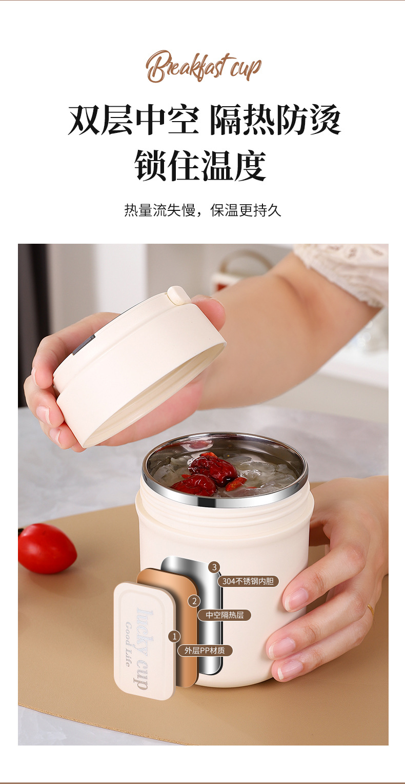 不锈钢保温汤杯便携早餐杯双层隔热密封汤罐上班族保温防漏杯现货详情4