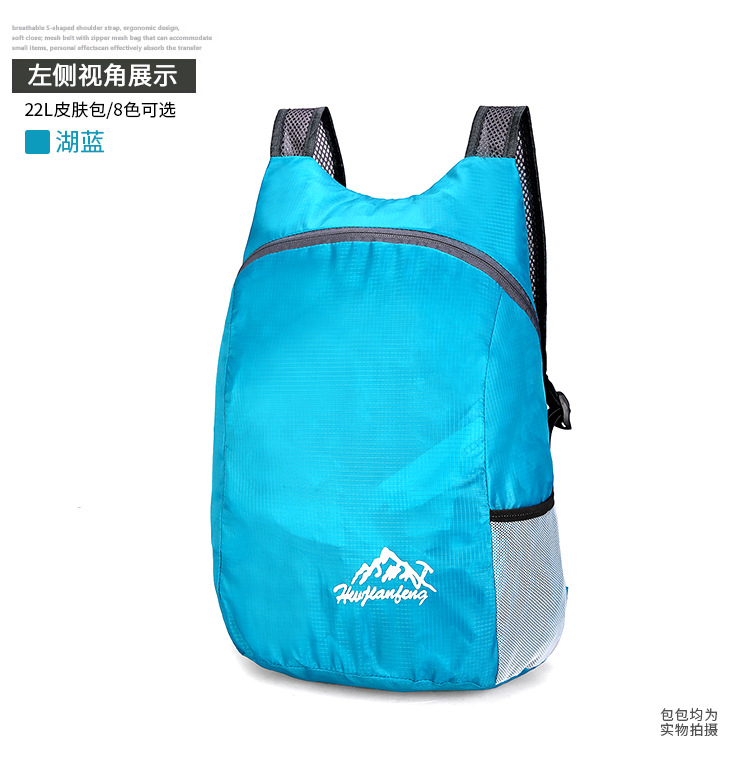 Outdoor lightweight sports bags, waterproof backpacks, wear-resistant travel bags, folding backpacks, small backpacks, storage small bags pic 18