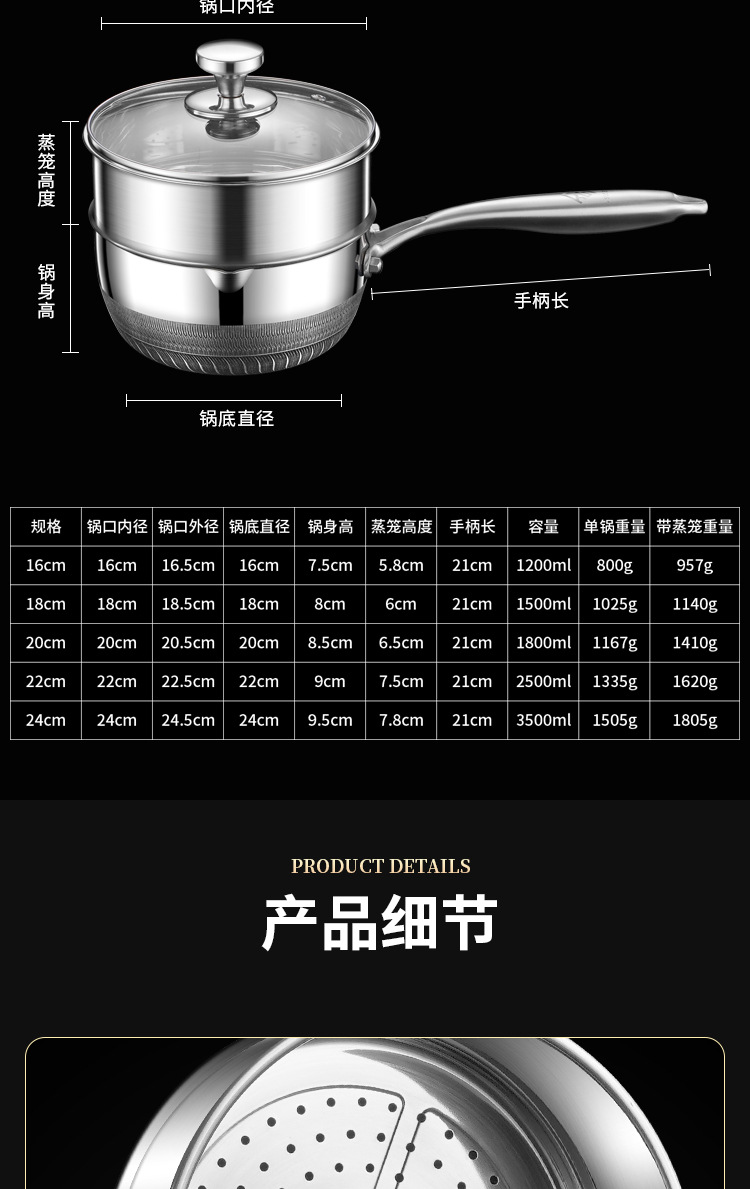 316 stainless steel milk pot, Japanese snow flat pot, non-stick pot, baby food pot, household single-person cooking noodle pot, soup pot pic 16