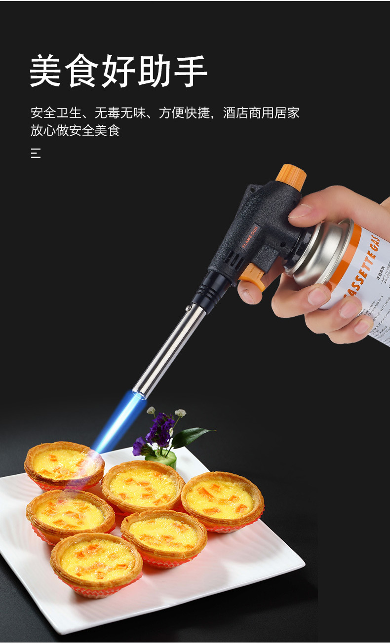Portable kitchen picnic high-temperature card-type spray gun head outdoor barbecue igniter welding torch 930 pic 6