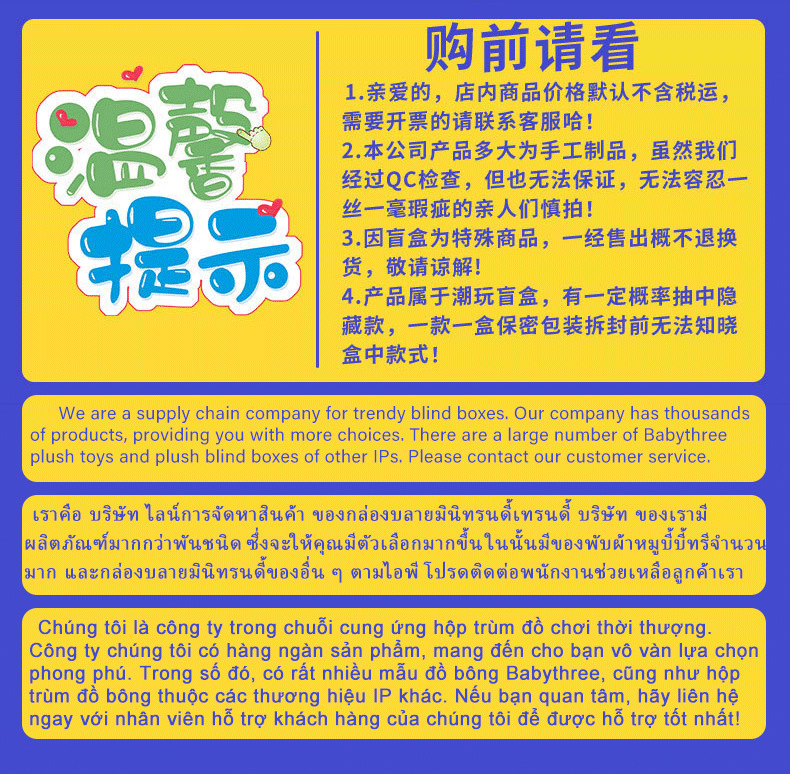 三小毛（Samuel）U型枕盲盒批发整端整箱直播间拿货批发详情1