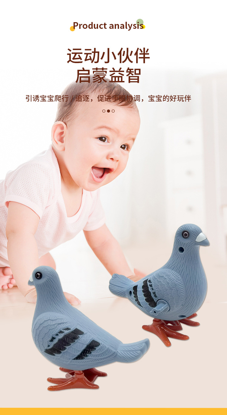 上链鸽子网红发条鸽子的儿童上链弹跳上弦上劲小玩具仿真动物批发详情7