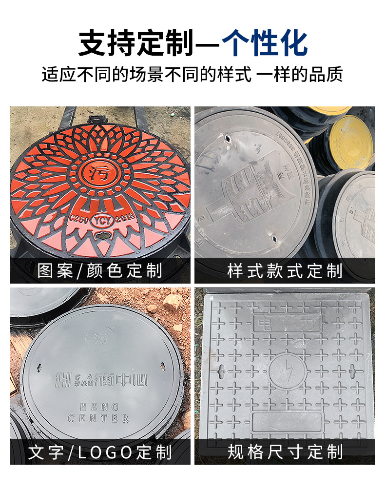 复合电力盖板详情_07.jpg