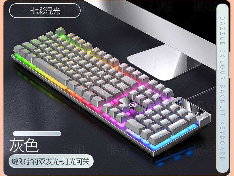 Silver Sculpture K500 gaming wired keyboard, color-block luminous, mechanical touch pink desktop computer accessories, cross-border wholesale pic 14