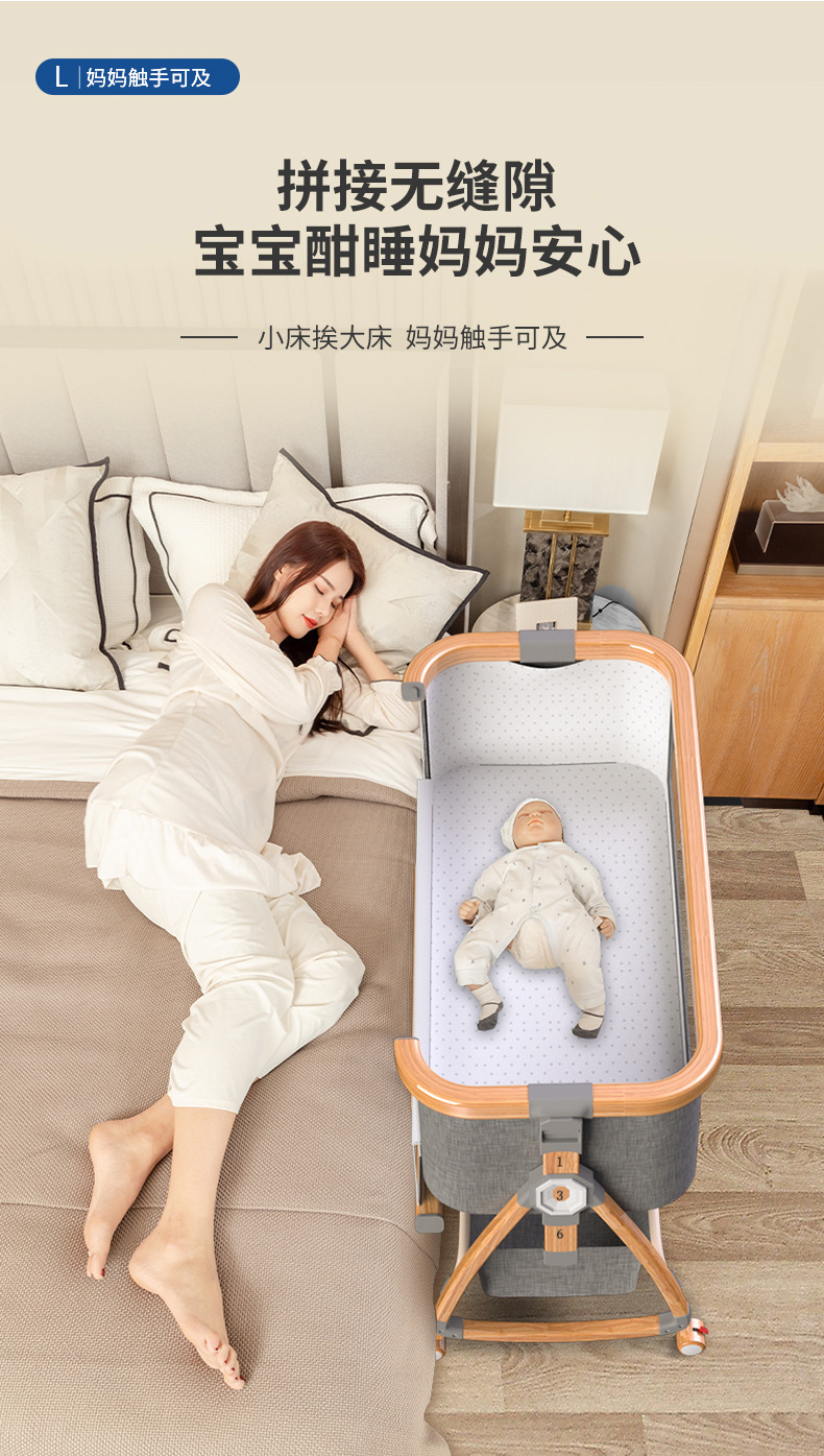 铝合金婴儿床可移动便携式摇篮床可折叠多功能bb床新生儿拼接大床详情6