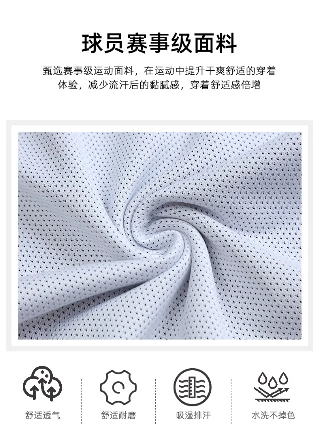 双面篮球服套装男运动训练比赛队服学生定制美式正反两面儿童球衣详情7
