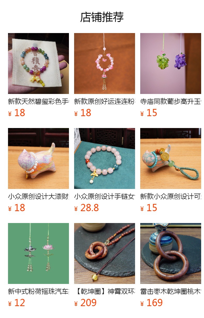 新款国潮夜光蜜蜡水晶手串多巴胺diy饰品配件男女款佩戴饰品配饰详情6