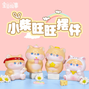 莫生气动物小摆件办公室桌面摆件装饰品可爱礼物卡通公仔车载装饰详情8