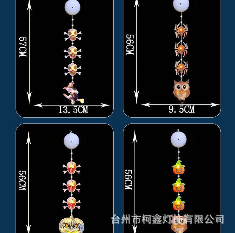 跨境新款led皮线吸盘灯挂灯氛围灯发光灯牌装饰万圣节氛围感彩灯详情14