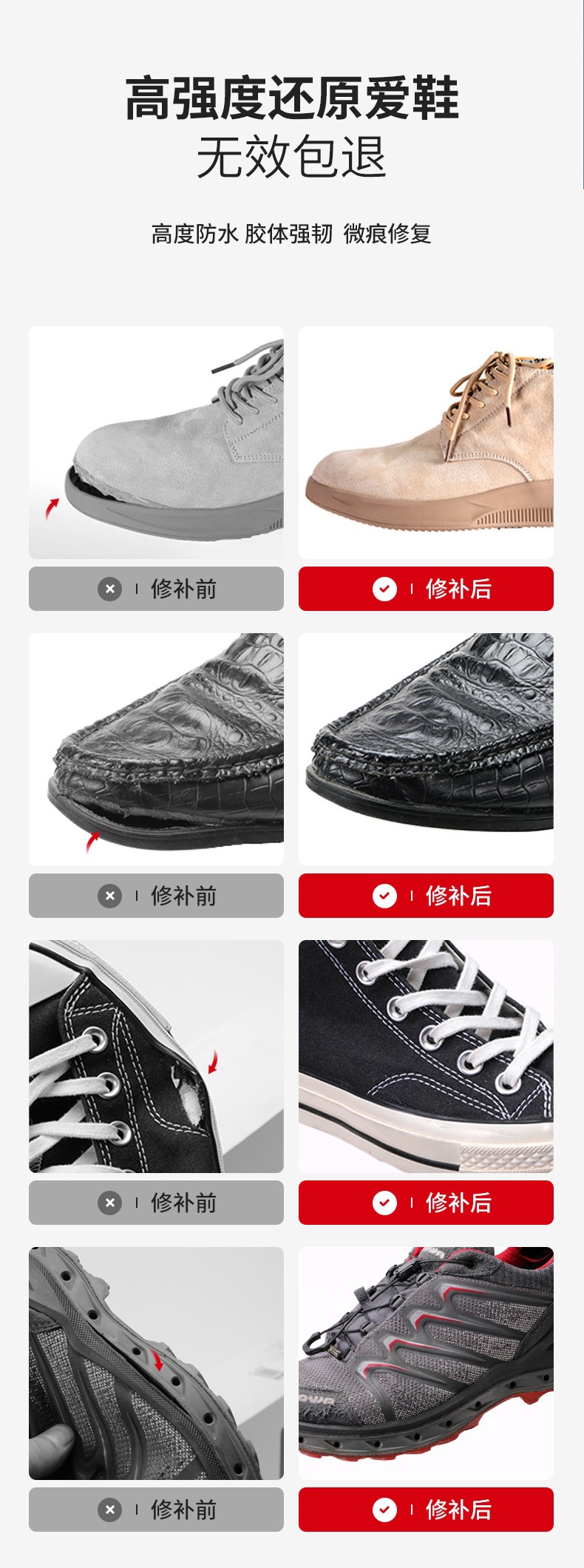 929厂家直销久而久万能鞋胶强力补鞋专用胶快干油性502胶水速干详情2