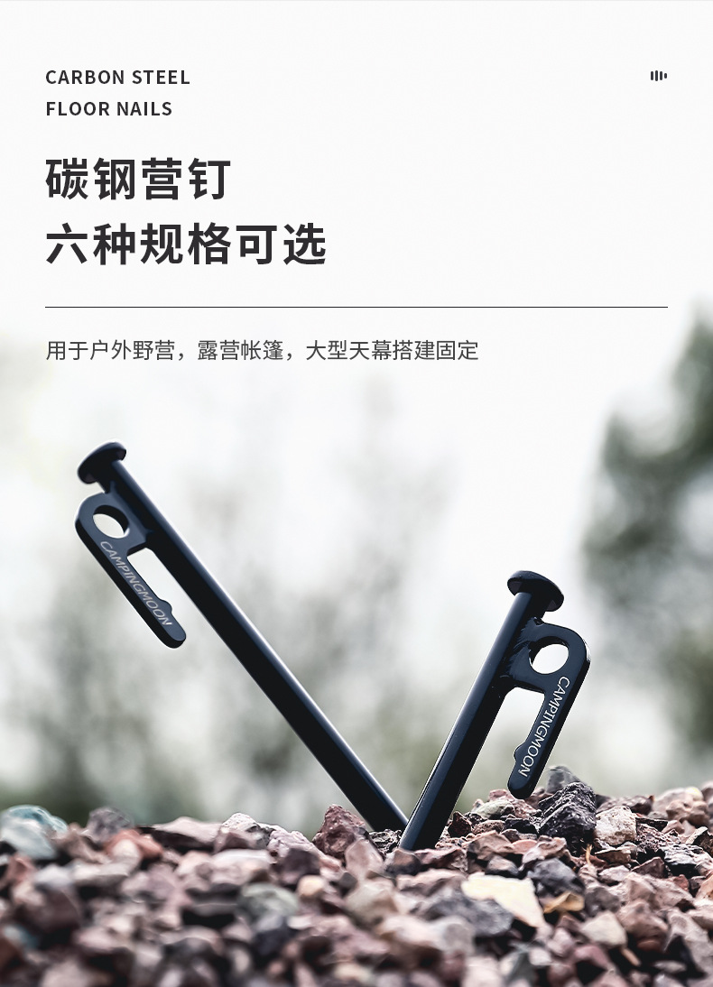 Koman T series high-carbon steel electrophoretic anti-rust tent nail fixing rods, canopy nails, camping nails, camping ground nails pic 2